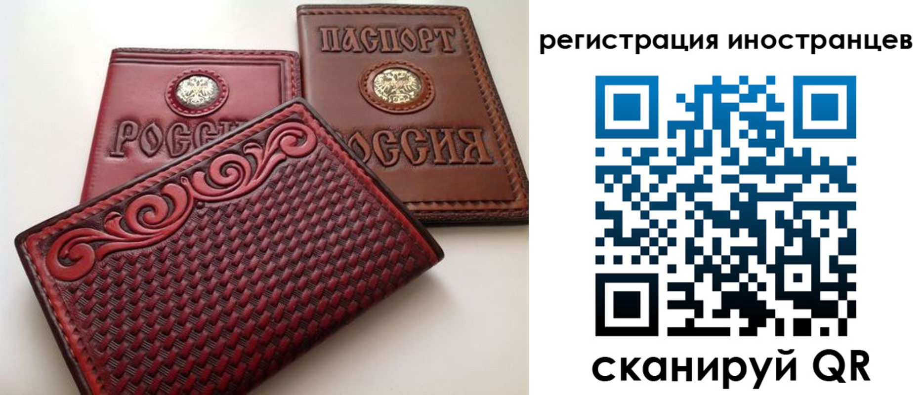 регистрация в Лабинске